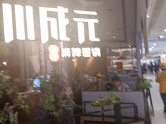 -凯德MALL(西直门店)