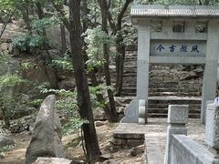 -天津盘山风景名胜区