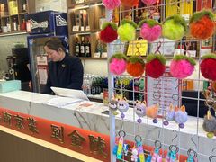 -金陵后厨·南京菜(新街口秣陵路店)