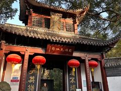 -杭州黄龙洞