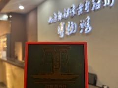 -巴音郭楞蒙古自治州博物馆