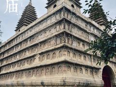 -北京石刻艺术博物馆(五塔寺)