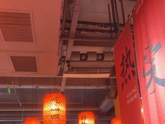 -山四砂锅(太原钟楼街店)