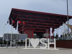 -中华艺术宫(上海美术馆)