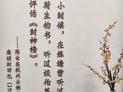-练塘古镇
