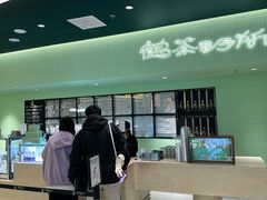 -鹤茶野所(上海首店)