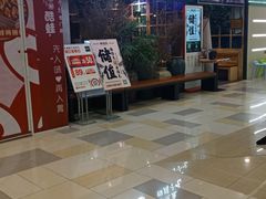 -鹏欣水游城