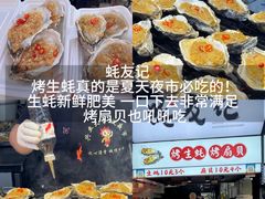 -大学城夜市