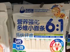 -沃尔玛超市(SM广场店)