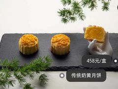传统奶黄-上海半岛酒店·半岛精品店