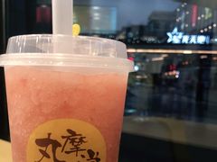 -丸摩堂鲜果茶(城南优品道店)