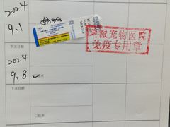 -瑞派宠物医院·犬猫全科·猫友好(宾水西道店)