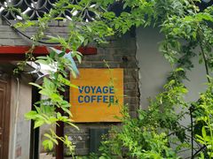 -VOYAGE COFFEE(北锣鼓巷店)