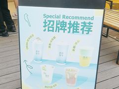 -唐沫茶兮(仓山万达金街店)