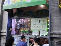 -吴裕泰茶庄(前门大街店)