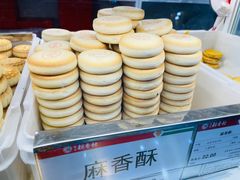 -北京稻香村(第三店)