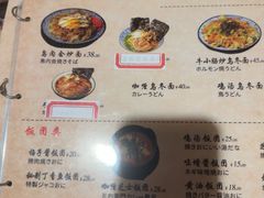 -鸟内会(河北路店)