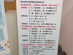 -沈坚强游泳俱乐部(长征分部)