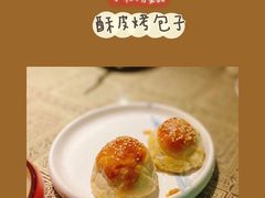 -小尕子·新疆菜(明园店)