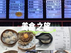 -清真马祥兴菜馆(云南北路店)
