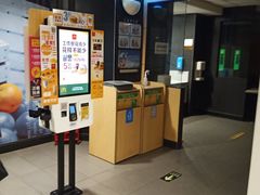 -麦当劳(东直门外大街店)