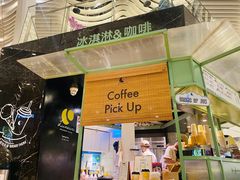 -LUNEURS月乐诗 冰淇淋咖啡(环贸店)