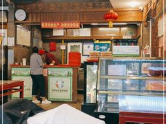 -天兴居(鲜鱼口街店)