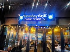 -Bombay Grill印度餐厅
