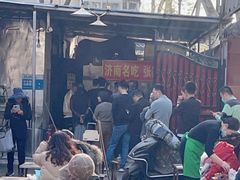 -张家油条