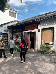 -缘杨裁缝西服定制店·旗袍·礼服