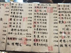 菜单-以前的小酒馆(中山广场店)