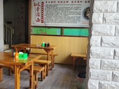 -竹青胶东摔面(黄岛开发区店)