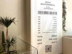 -J Create城市露营咖啡·简餐·宠物(上海动物园店)