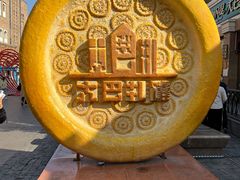 -新疆国际大巴扎