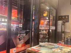 -风波庄(罍街分舵)