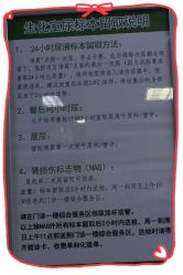 -首都医科大学附属北京儿童医院