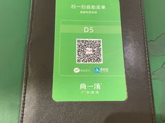 -尚一汤 广东炖汤(金桥国际店)