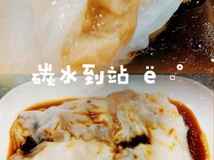 -燊意布拉肠云吞面(中山四路店)