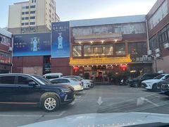 -河南食府(人民路店)