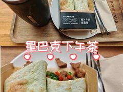 -星巴克(广州光明广场店)