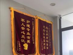 -顺强宠物诊所·狂犬免疫·夜诊·骨科(嘉定店)