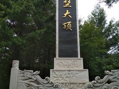景点-秦岭天竺山景区