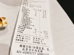 -上海1号私藏菜(静安店)