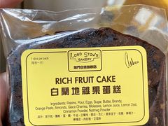 -安德鲁饼店(总店)