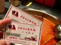 -重庆大队长火锅(凤城八路店)