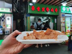 -豪香里脊肉串(大中路店)
