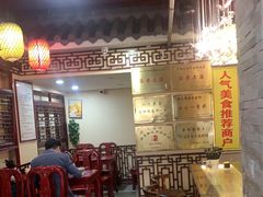 -金杨拉面王小吃面馆·牛三宝面·红烧牛肉粉