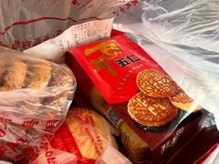-鼎丰真(重庆路店)