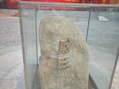 -德克士(中心医院店)