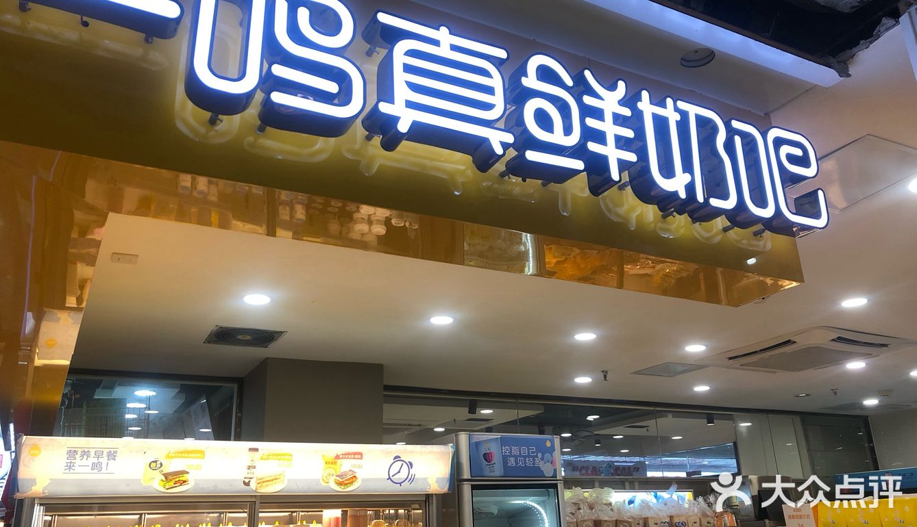 地铁2.3号线，3号口进出都会路过，柜台感觉比以前小